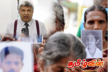 காணாமலாக்கப்பட்டோர் குறித்து 2000ஆம் ஆண்டுக்கு முன் கிடைத்த முறைப்பாடுகளை விசாரணை செய்ய நடவடிக்கை