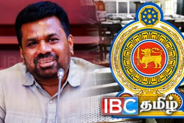 அரச ஊழியர்களுக்கு 30 இலட்சம் ரூபா கடன் திட்டம்