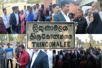 இந்து மயானத்துக்காக கிழக்கு ஆளுநரால் காணி கையளிப்பு