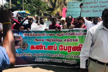 ஆதிலிங்கம் உடைப்பு - ஆரம்பமாகிய பாரிய மக்கள் எதிர்ப்பு போராட்டம்..!