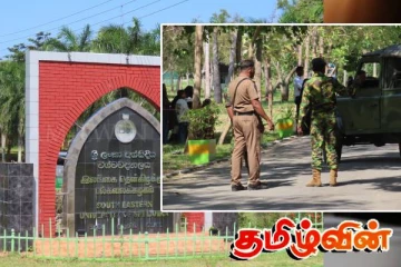 தென்கிழக்கு பல்கலைக்கழகம் எடுத்துள்ள அதிரடி தீர்மானம்