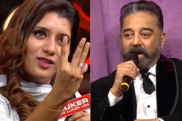 விஜய் டிவி பிரியங்காவை மோசமாக கலாய்த்த கமல்! இப்படி ஒரு வார்த்தை சொல்லிட்டாரே