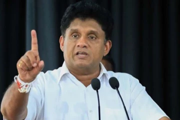 நமது நாடு ஏலம் விடும் ஒரு நாடாக மாறியுள்ளது - சஜீத் சுமத்திய குற்றச்சாட்டு