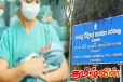 இலங்கையில் குழந்தையற்ற தம்பதியினருக்கு முக்கிய அறிவித்தல்