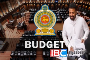 அநுர அரசின் பட்ஜெட் நாளை :பாதுகாப்பு அமைச்சுக்கு அதிகரிக்கப்பட்ட ஒதுக்கீடு