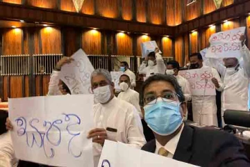 நாடாளுமன்றில் எதிர்ப்பு நடவடிக்கையில் ஐக்கிய மக்கள் சக்தியினர்