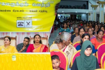 யாழில் சஜித் பிரேமதாசவை ஆதரித்து மேற்கொள்ளப்பட்ட கலந்துரையாடல்