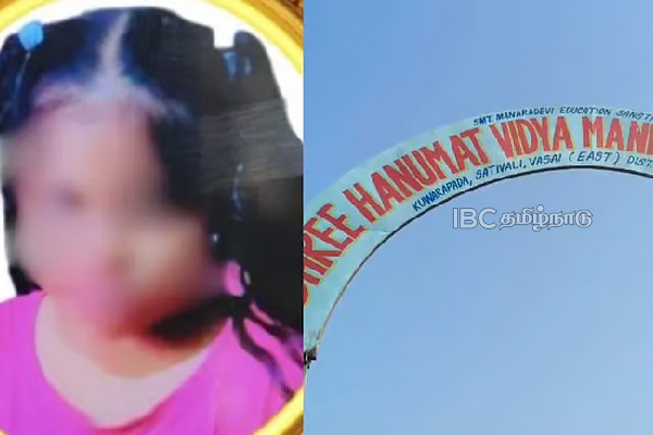 காஜல் கோன்ட்