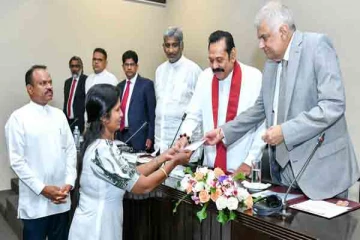 முன்னாள் இன்னாள் ஜனாதிபதிகள் பங்கேற்ற நிகழ்வு