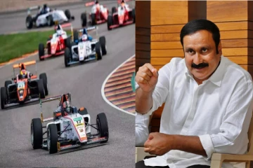 ஃபார்முலா 4 கார் பந்தயப் பாதையில் மது விளம்பரங்களா? அன்புமணி ஆவேசம்