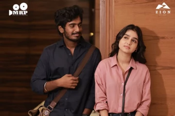 வித் லவ் படம் உலகளவில் இதுவரை எவ்வளவு வசூல் செய்துள்ளது தெரியுமா? இதோ