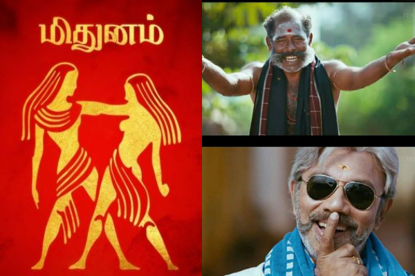 இன்றைய ராசி பலன் பார்க்கலாம் வாங்க.. இதோ | Today Rasi Palan 17 07 2024 இன்றைய ராசி பலன் பார்க்கலாம் வாங்க.. இதோ | Today Rasi Palan 17 07 2024