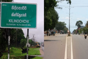 கிளிநொச்சி மே தினப் பேரணிக்கு துப்பாக்கியுடன் வந்தவர் கைது