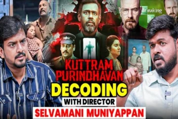 செல்வமணி இயக்கியுள்ள குற்றம் புரிந்தவன் படம் எப்படி உள்ளது...