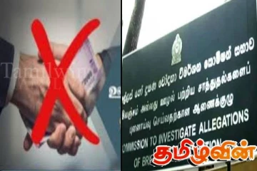 பாரியளவிலான 300 ஊழல்-மோசடி சம்பவங்கள் தொடர்பில் மீண்டும் விசாரணைகள் ஆரம்பம்