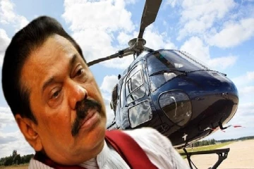 மகிந்த தொடர்பில் வெளியான அறிவிப்பு