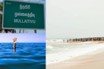 முல்லைத்தீவு கடலில் குளிக்கச் சென்றவருக்கு நேர்ந்த அவலம்