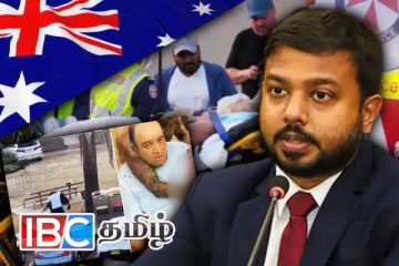 சிட்னி துப்பாக்கிச் சூடு: இலங்கையர் தொடர்பில் பிரதி அமைச்சரின் அறிவிப்பு