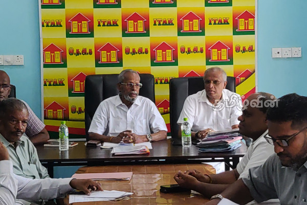தமிழரசுக் கட்சியின் மத்திய குழுக் கூட்டம் ஆரம்பம் | Itak Committee Meeting Begins தமிழரசுக் கட்சியின் மத்திய குழுக் கூட்டம் ஆரம்பம் | Itak Committee Meeting Begins