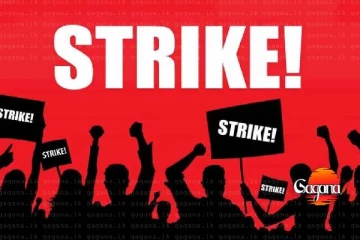 විකිරණවේදීන් ගත් දැඩි තීන්දුව රටපුරා හෙට කරන්න යන දේ මෙන්න