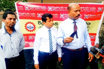 யாழில் பாடசாலை அதிபர்கள் கவனயீர்ப்பு போராட்டம்