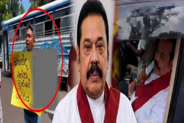 விடுதலைப் புலிகள் அமைப்பின் தலைவரின் புகைப்படத்துடன் அநுரவுக்கு எதிராக போராட்டம்