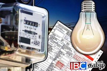 அதிகரிக்கப்படவுள்ள மின் கட்டணம்: வெளியான அறிவிப்பு