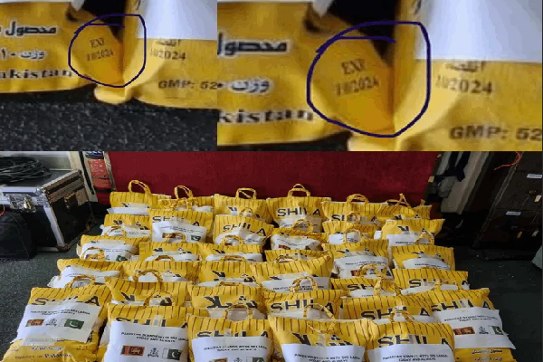 பாகிஸ்தான் கொடுத்த நிவாரணங்கள் காலாவதியா? | Are The Relief Supplies Given By Pakistan Expired பாகிஸ்தான் கொடுத்த நிவாரணங்கள் காலாவதியா? | Are The Relief Supplies Given By Pakistan Expired