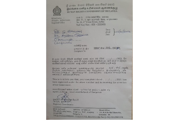 குரலற்றவர்களின் குரல் அமைப்பின் இணைப்பாளர் மனித உரிமை ஆணைக்குழுவில் முறைப்பாடு (Photos) | Complaint To The Human Rights Seeking Explanation