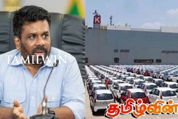 வாகன இறக்குமதிக்காக செலவிடப்பட்டுள்ள தொகை குறித்து ஜனாதிபதி விளக்கம்