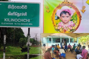 கிளிநொச்சியில் நாய்க்கடிக்கு இலக்காகி உயிரிழந்த சிறுமி: சுகாதார தரப்பு மீது கடும் குற்றச்சாட்டு