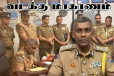 வடக்கு மாகாண புதிய சிரேஷ்ட பிரதி காவல்துறைமா அதிபர் பதவியேற்பு!