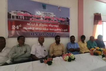 வவுனியாவில் 24 வருடங்களின் பின்னர் தனியார் பேருந்து உரிமையாளர் சங்க அலுவலகம் திறப்பு (PHOTOS)