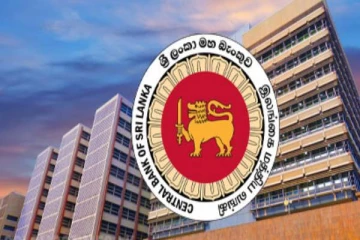 திறைசேரி உண்டியல்கள் குறித்து இலங்கை மத்திய வங்கியின் அறிவித்தல்