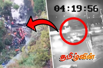 மத்திய அமெரிக்க நாட்டில் ஏற்பட்ட பாரிய விபத்து: 51 பேர் பலி - பலர் ஆபத்தில்..!