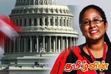 நாமினி விஜயதாசவிற்கு அமெரிக்காவின் உயரிய விருது