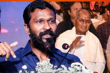 அவர் musician இல்லை magician.. இளையராஜா பற்றி பேசிய வெற்றிமாறன்