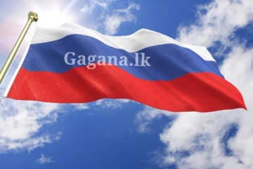 ලාංකිකයන්ට රුසියාවේ පුරවැසිභාවය?.