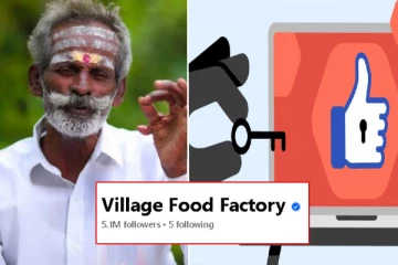 'வில்லேஜ் ஃபுட் பேக்டரி' முகநூல் பக்கத்தில் ஆபாச படங்கள் - அதிர்ந்த ஃபாலோவர்ஸ்!