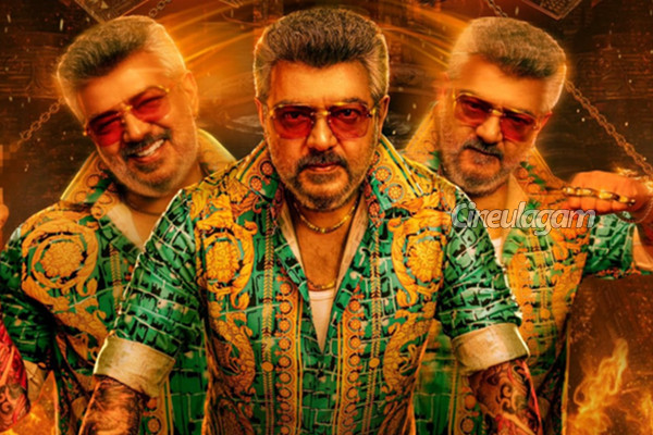 Good Bad Ugly Ajith