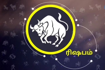 2026: ஆகஸ்ட் மாதம் கட்டாயம் ரிஷப ராசியினருக்கு இது நடந்தே தீருமாம்