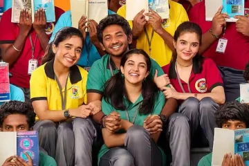 யூத் திரைப்படத்தின் இறுதி வசூல்.. எவ்வளவு தெரியுமா..