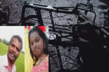 உயிரைக் காப்பாற்ற கழிவறைக்குள் ஓடிய தந்தை மகள்! பரிதாபமாக பலி