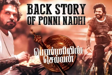 பொன்னியின் செல்வனில் Deleted Video Song இருக்கு.. 'பொன்னி நதி' பாடலுக்கு இருக்கும் சீக்ரெட்