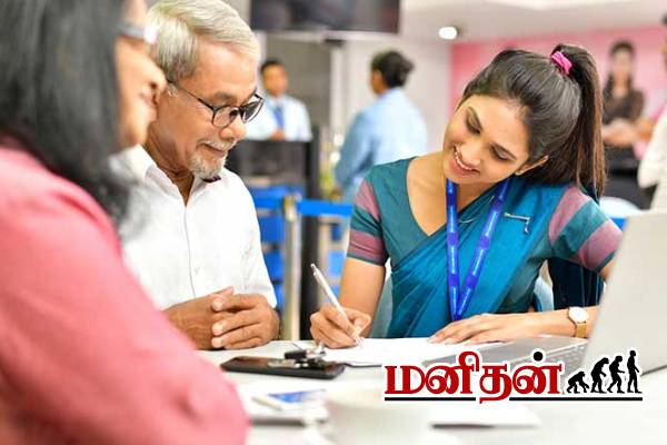 இறந்தவர்களின் வங்கி கணக்கை என்ன செய்வார்கள்? பலருக்கும் தெரியாத பிசினஸ் சீக்ரெட் | What Happens To Bank Accounts After Death Customer இறந்தவர்களின் வங்கி கணக்கை என்ன செய்வார்கள்? பலருக்கும் தெரியாத பிசினஸ் சீக்ரெட் | What Happens To Bank Accounts After Death Customer