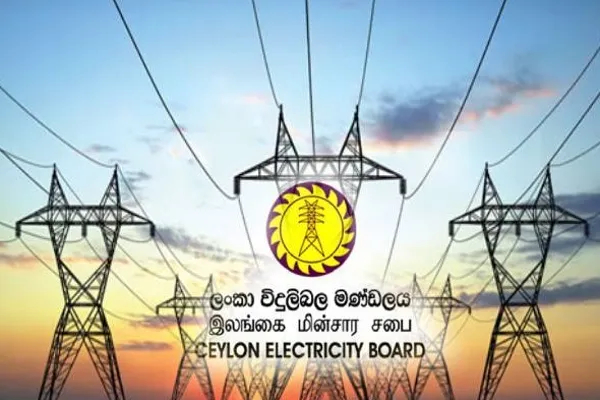 இலங்கை மின்சார சபை வெளியிட்ட அறிவிப்பு | Kotugoda Grid Substation Temporarily Shut Down