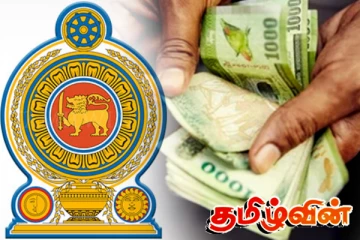 டித்வா சூறாவளி பாதிப்பு - ஐம்பதாயிரம் ரூபா இழப்பீட்டு தொகை குறித்து வெளியாகியுள்ள தகவல்