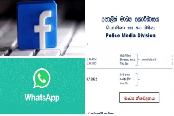 59 சமூக ஊடக குழுக்களுக்கு எதிராக சட்ட நடவடிக்கை:சமூக ஊடக பயனாளர்களுக்கு பொலிஸார் எச்சரிக்கை