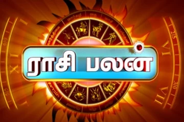 இன்றைய நாளில் இறைவனின் மொத்த அருளையும் பெறவுள்ள ராசிக்காரர்கள்!