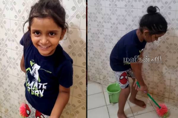 Viral video: பாத்ரூம் கழுவும் சிறுமி.. அம்மா கேட்டதும் கூறிய பதிலை பாருங்க | Mother Angry After Daughter Clean Bathroom Video